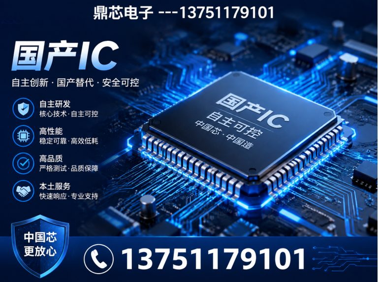 阜新AC-DC展示图
